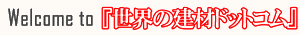 シャンデリア,おしゃれ,アンティーク