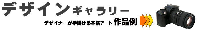 セミオーダーハンドクラフト雑貨,アイアン金物,デザイン施工例