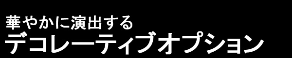 ロートアイアン,ハンドレール,壁付け手すり,手摺
