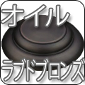 照明器具,アンティーク