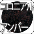 照明器具,アンティーク