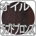 照明器具,アンティーク