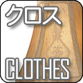 照明器具,アンティーク,おしゃれ