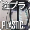 照明器具,アンティーク,おしゃれ