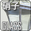照明器具,アンティーク,おしゃれ