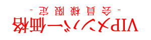 激安照明器具