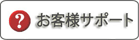 輸入照明器具