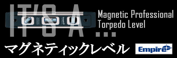 大工道具,水平器,レベル