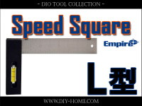 大工道具,工具,さしがね