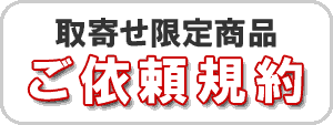 照明器具,アンティーク,おしゃれ