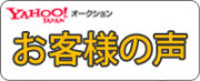 YahooI[NV