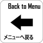 ���[�g�A�C�A��,���,���j���[