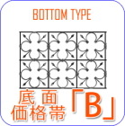 ロートアイアン,花台,プランターボックス,エクステリア,ガーデニング
