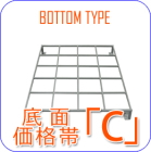 ロートアイアン,花台,プランターボックス,エクステリア,ガーデニング