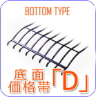 ロートアイアン,花台,プランターボックス,エクステリア,ガーデニング